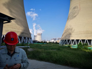 喜訊！喜訊！魯東阻垢劑再次得到華電鄒縣發(fā)電的認(rèn)可，成功中標(biāo)！